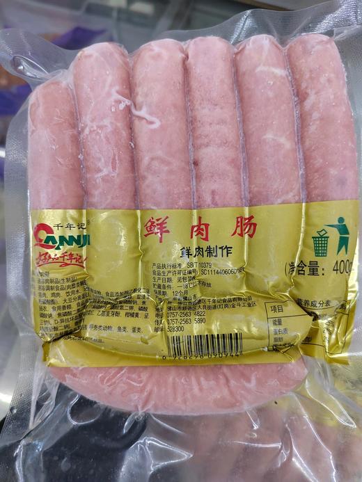 千年记鲜肉肠400g 商品图0
