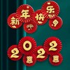「新年装饰摆件 数款可选」春节元旦过年挂件2022虎年商场客厅背景墙布置福字纸扇花家居饰品 商品缩略图0