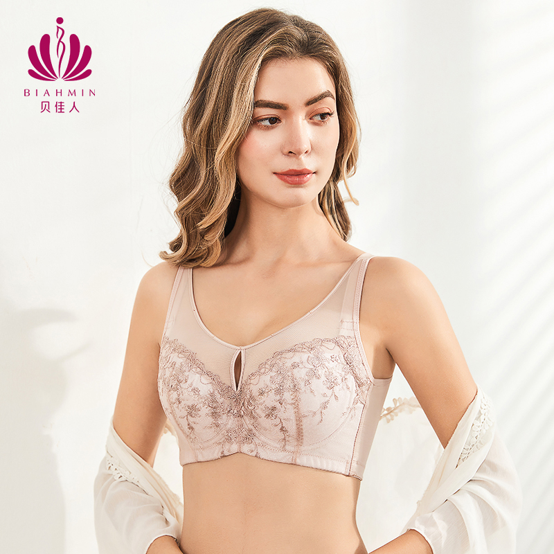 贝佳人新全罩杯夏季美背薄款大胸显小包容承托内衣软钢圈文胸女BW92912
