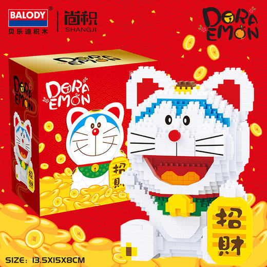 贝乐迪哆啦A梦小颗粒中国风积木 商品图2