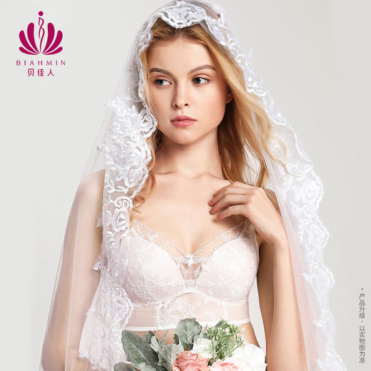 贝佳人新品法式优雅三角杯文胸可外搭舒适百搭无钢圈美背内衣女BW992001 商品图0