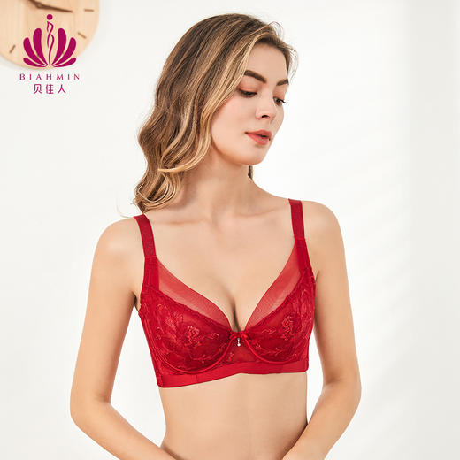 贝佳人新品性感轻薄水晶杯大显小软钢圈上托文胸不空杯内衣女BW932012 商品图0