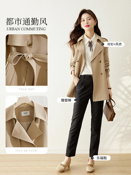 【69元福袋，不支持退换】熙世界卡其色风衣女中长款2024春新款高阶通勤职场收腰外套B 商品图3