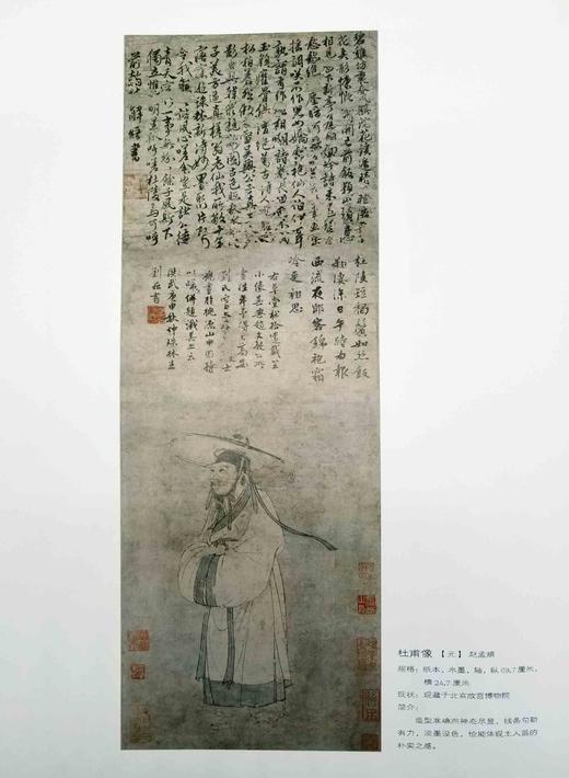 《国画大师：赵孟頫》《国画大师：赵佶》，赵孟頫、赵佶绘，大8开，实践经典编辑部编，中国广播电视大学出版社2014年版，两册定价416元，售价120元，非偏远地区包邮。 商品图10