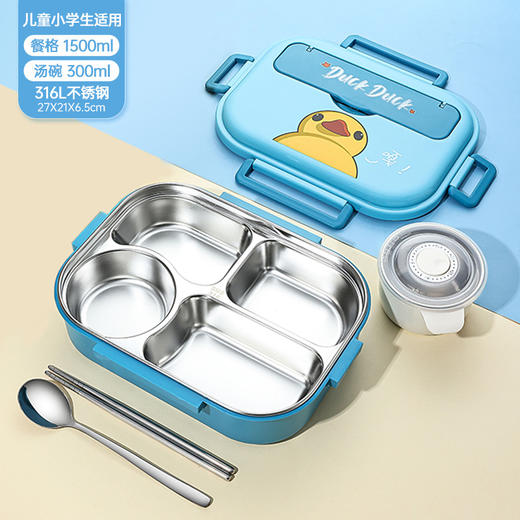 旗丰不锈钢四格带碗饭盒316抗菌316不锈钢小学生专用保温打饭盒套装上班族儿童便当餐盒 商品图8