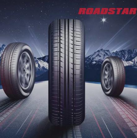 国货精品  路星轮胎 1条装 北高峰 商品图0