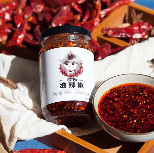 【云海肴秘制油辣椒】香味扑鼻  色泽红亮 辣而不燥  180g/瓶 商品图0