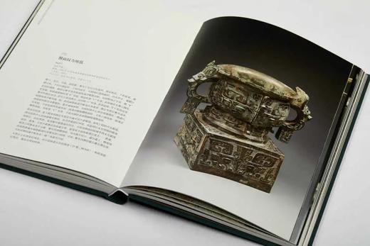 《宝鸡青铜器博物院藏商周青铜器》（全十册），北京大学中国考古学研究中心宝鸡青铜器博物院 编著，徐天进 段德新 主编 商品图7