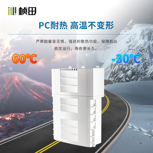 多功能室外防水箱6F002 商品图5