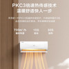 海尔（Haier）空调KFR-35GW/01KGC81U1 静悦 商品缩略图7