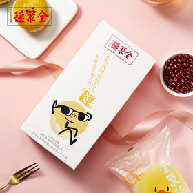 专享 全聚德两枚装蛋黄酥 6个口味（豆沙、果仁、抹茶、白莲、紫薯、蔓越莓）