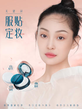 小西向你发来6个冬日上妆关键词，快点击图片看看哪一个词是你的心中所想吧~