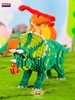 贝乐迪拼装恐龙小颗粒积木 商品缩略图1