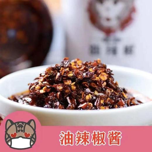 【云海肴秘制油辣椒】香味扑鼻  色泽红亮 辣而不燥  180g/瓶 商品图2
