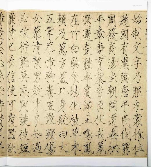 《国画大师：赵孟頫》《国画大师：赵佶》，赵孟頫、赵佶绘，大8开，实践经典编辑部编，中国广播电视大学出版社2014年版，两册定价416元，售价120元，非偏远地区包邮。 商品图12