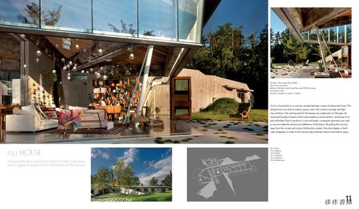 Living in Style: Architecture + Interiors/时尚生活：建筑 + 室内设计 商品图2