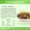 佰斯纳特贵妃葡萄干248g 商品缩略图3