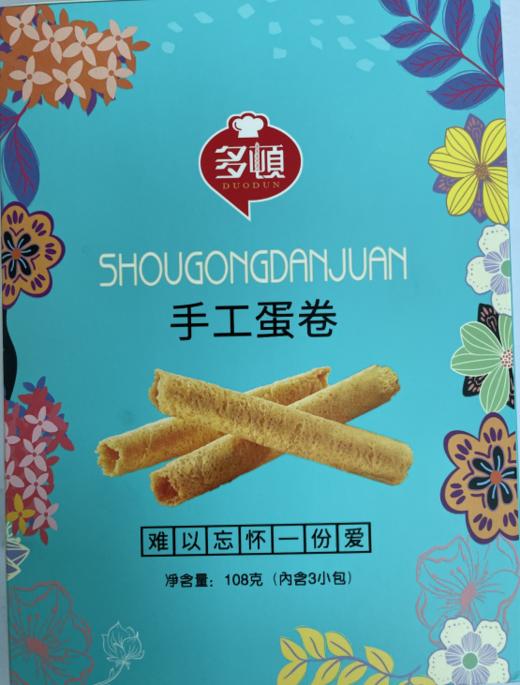 多顿手工蛋卷108g 商品图3