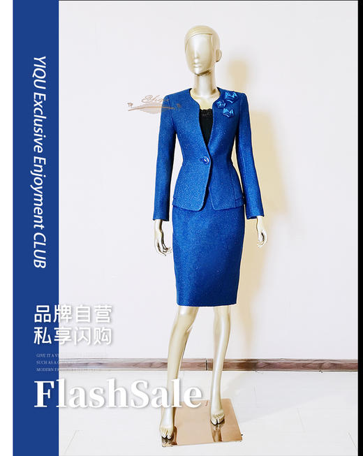 YIQU |“至臻至美”西装上衣（深宝蓝·含30%羊毛） 商品图0