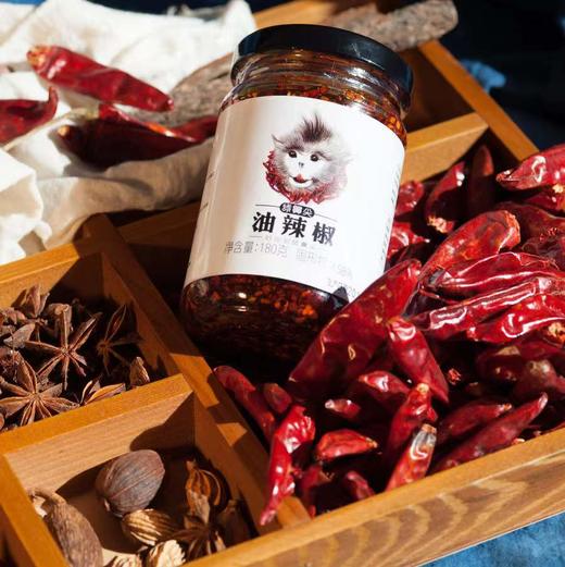 【云海肴秘制油辣椒】香味扑鼻  色泽红亮 辣而不燥  180g/瓶 商品图3