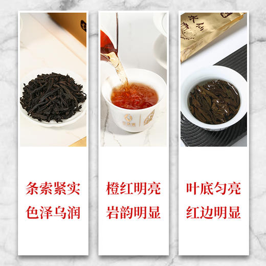 武夷星山语水仙96g 武夷岩茶大红袍礼盒装花香水仙乌龙茶叶 商品图3