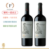 珍藏级 慕莎赤霞珠干红 智利一级庄 LA RONCIERE MOUSAI RESERVE 商品缩略图1