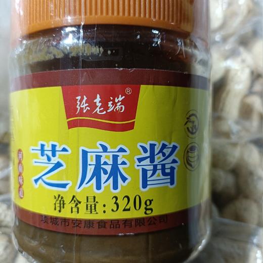 张老端芝麻酱320g 商品图0