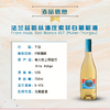 【米三同款葡萄酒】Franz Haas 索菲白葡萄酒 法兰兹哈丝酒庄 米勒图高 意大利上阿迪杰产区 原装进口 商品缩略图1