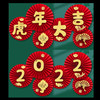 「新年装饰摆件 数款可选」春节元旦过年挂件2022虎年商场客厅背景墙布置福字纸扇花家居饰品 商品缩略图1