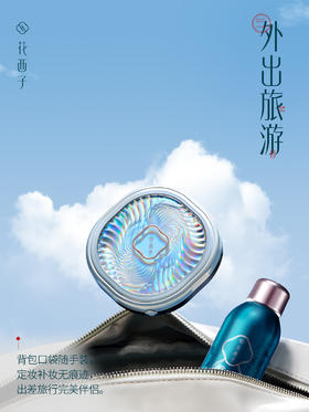 冬季进程已过半，还不知道如何挑选定妆产品的花伴看这里！