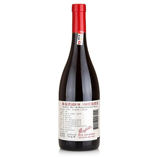 澳大利亚奔富Bin138干红葡萄酒750ml/瓶 商品图1