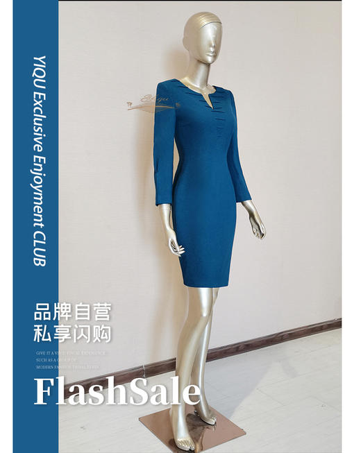 YIQU |“海蓝之星”连身裙（湖蓝） 商品图0