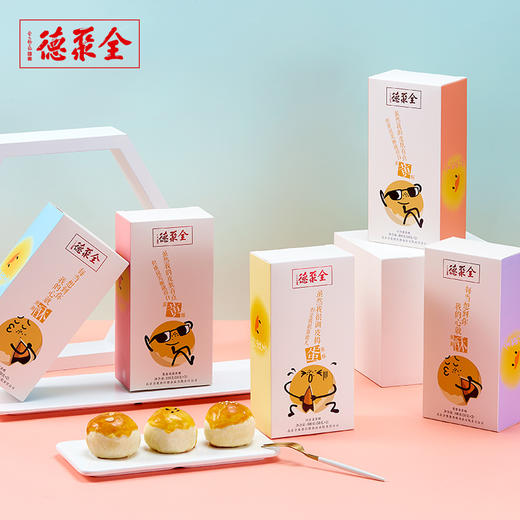 全聚德蛋黄酥 6个口味（豆沙、果仁、抹茶、白莲、紫薯、蔓越莓） 商品图4