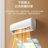 海尔（Haier）空调KFR-35GW/01KGC81U1 静悦 商品缩略图12