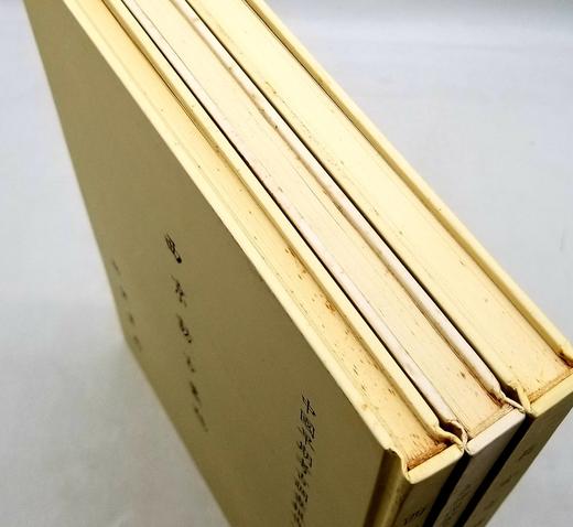 中国早期考古调查报告三种：《长安史迹考》《西京访古丛稿》《古物保管委员会工作汇报》，8开，精装，[日]足立喜六等著，线装书局2006年版，每册定价900元，售价180元。三册总售价528元。 商品图3