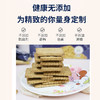 【低升糖，0蔗糖饼干】帝统太空轻食饼干40%膳食纤维过年好礼爸妈情侣储备粮十多种五谷杂粮 商品缩略图4