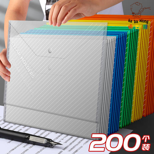 【收纳师推荐】咔巴熊文件袋按扣式透明a4文件夹公文防水资料档案装试卷办公 商品图0