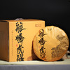 德丰昌生肖饼【龙腾虎跃·熟茶】普洱熟茶357克/饼2021年 商品缩略图8