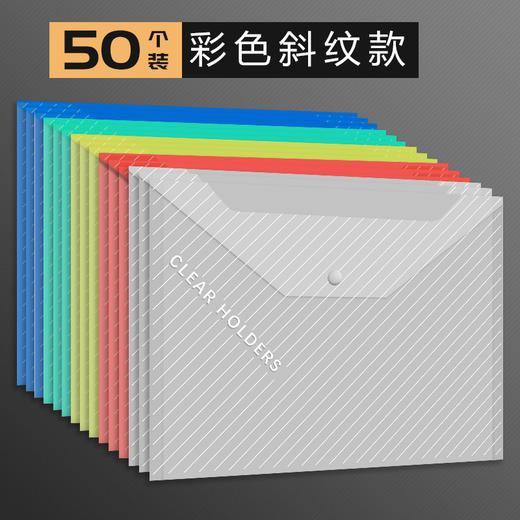 【收纳师推荐】咔巴熊文件袋按扣式透明a4文件夹公文防水资料档案装试卷办公 商品图4