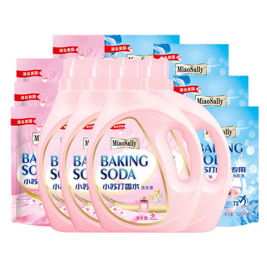 # MiaoSolly 小苏打香水洗衣液 商品图0