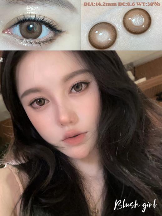 橙花甜酒·Blush girl丨14.2mm（年抛/2片装） 商品图9