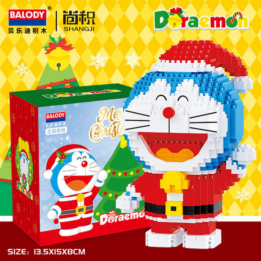 贝乐迪哆啦A梦小颗粒中国风积木 商品图3