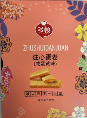 多顿注心蛋卷咸蛋黄味132g