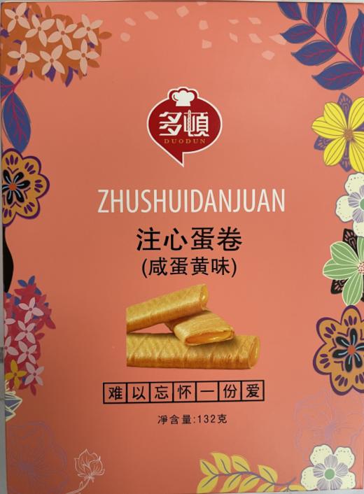 多顿注心蛋卷咸蛋黄味132g 商品图0