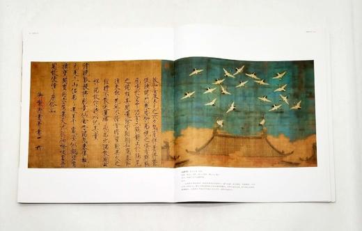 《国画大师：赵孟頫》《国画大师：赵佶》，赵孟頫、赵佶绘，大8开，实践经典编辑部编，中国广播电视大学出版社2014年版，两册定价416元，售价120元，非偏远地区包邮。 商品图3