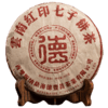 德丰昌印级茶【红印·熟茶】2021年易武茶区普洱熟茶357克/饼 商品缩略图5