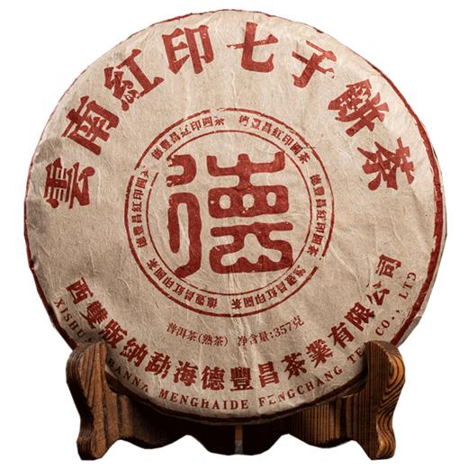德丰昌印级茶【红印·熟茶】2021年易武茶区普洱熟茶357克/饼 商品图5