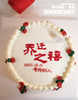 乔迁之喜│暖居如意 商品缩略图1