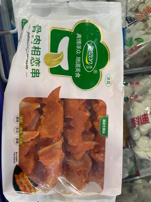 泽众骨肉相恋串 400g 商品图0