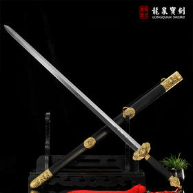 青龙清剑 ▏ 张叶胜大师监制 纯铜手雕黄铜剑装 名贵黑檀木鞘 百炼花纹钢剑刃（未开刃）